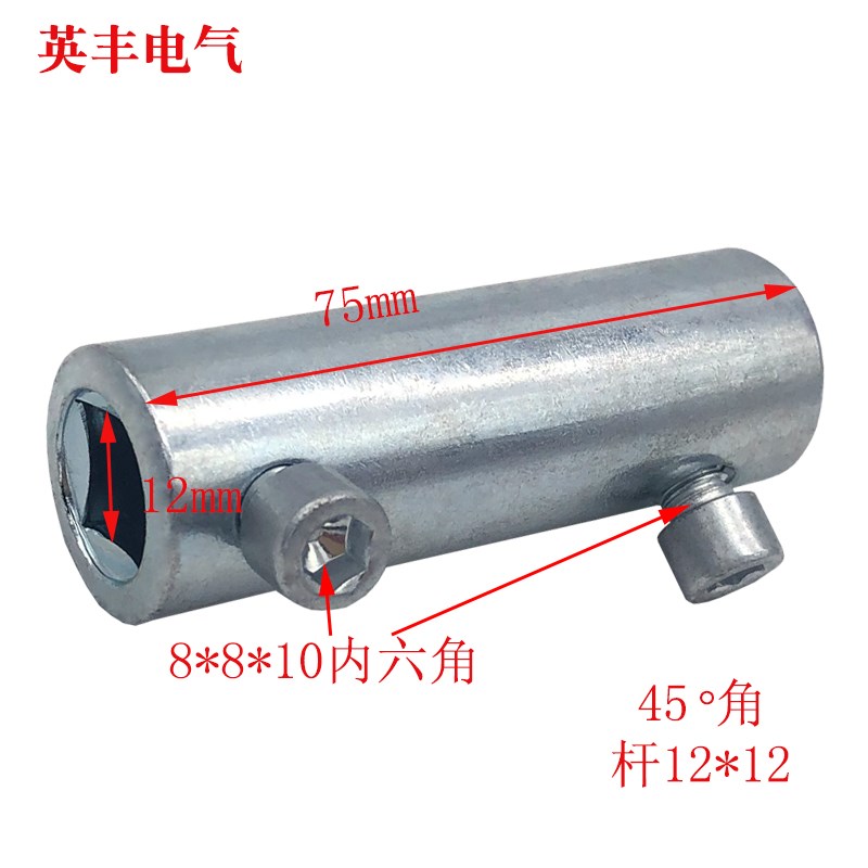 隔离开关断路器手柄QSA QAs QP HH15柜外操作旋转机构手柄160A125