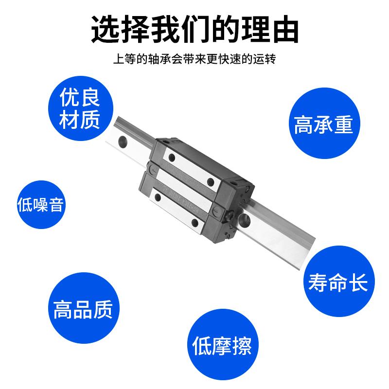 上银互换直线导轨滑块承