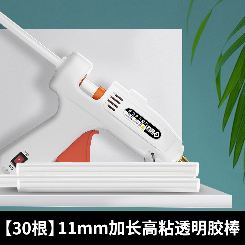 热熔胶枪儿童手工制作家用热融胶幼儿园小号胶枪7-11mm胶棒热容枪,纺织面料/辅料/配套,其他纺织机械,淘宝优惠券,粉丝福利购,淘宝优惠卷