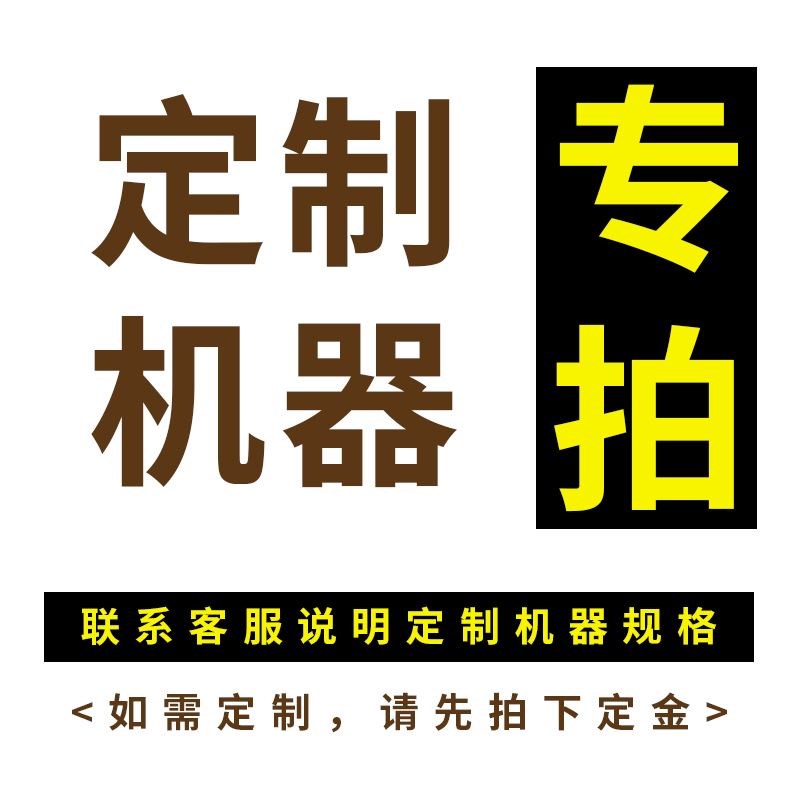 【南京二重】新款七功能咬口机通风管道设备多功能咬口机