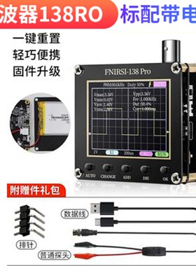 FNIRSI手持数字示波器LCR表二合一DSO-TC2便携式小型晶体管测试仪
