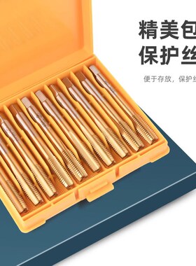 扬州江宇丝锥丝攻直槽机用丝锥攻丝M5 M6 M8 M10 M12 M14 M16