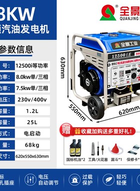 嘉陵变频汽油发电机3KW5千瓦单相220v家用小型静音便携户外工地