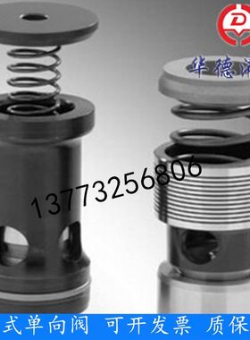 M-SR20KE05-10B华德液压插装止逆阀M-SR8/M-SR10/M-SR15KE05-1X阀