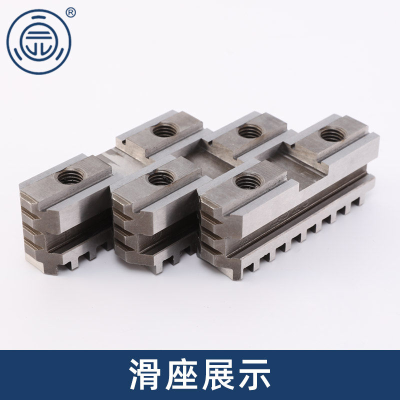 园牌原厂卡盘配件三爪联动卡爪160-250-320A型分离爪活爪上爪滑座,纺织面料/辅料/配套,其他纺织机械,淘宝优惠券,粉丝福利购,淘宝优惠卷