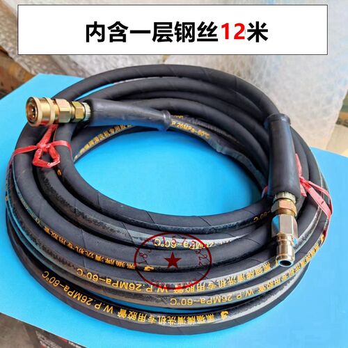 绿霸清洗机LT-19M/15M26/18M/20M高压水枪汽柴油机水泵出水钢丝管