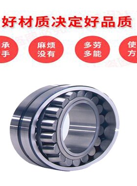 HRB调心滚子轴承24038 24040 24044 24048 24052 24056 CC/W33