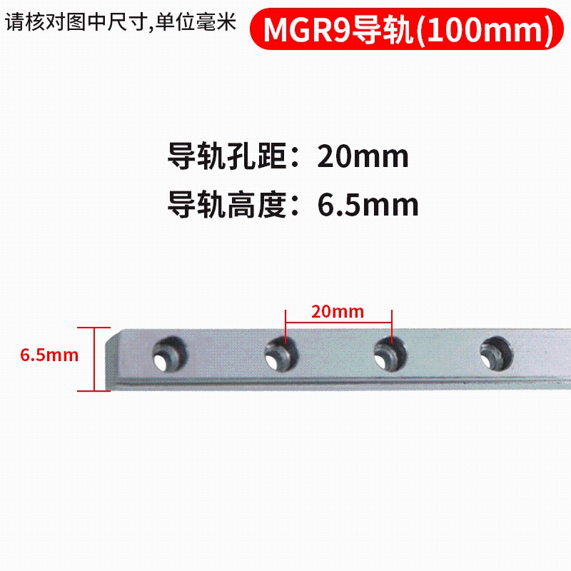 国产小滑轨微型直线导轨滑块MGN/MGW/7C/9C/12C/15C/7H/9H/Y12H/1