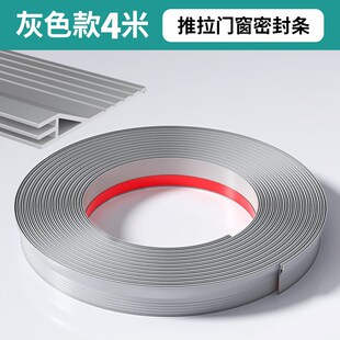 推拉窗户挡风神器密封条塑钢窗子缝隙塞条封防风隔音胶条填补挡板