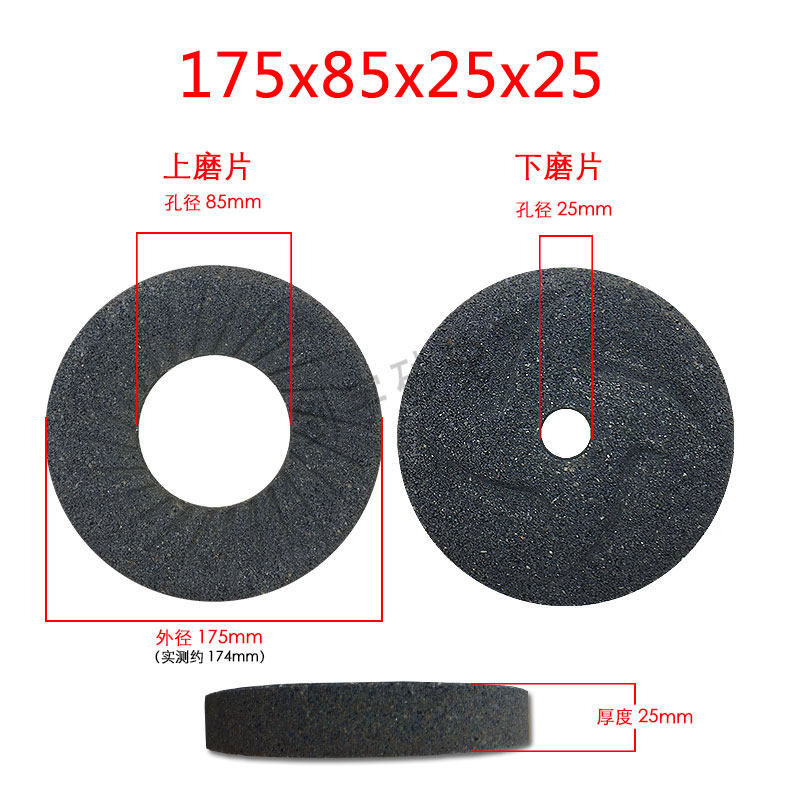 镇江款商用豆浆机砂轮磨浆机浆渣分离机配件砂轮片100型磨石片,搬运/仓储/物流设备,机械式停车设备（立体停车库）,淘宝优惠券,粉丝福利购,淘宝优惠卷