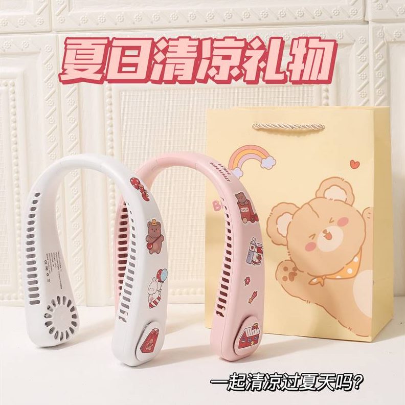 朋友送闺蜜儿童生日礼物岁学生女生男生小女孩初中的实用风扇老师