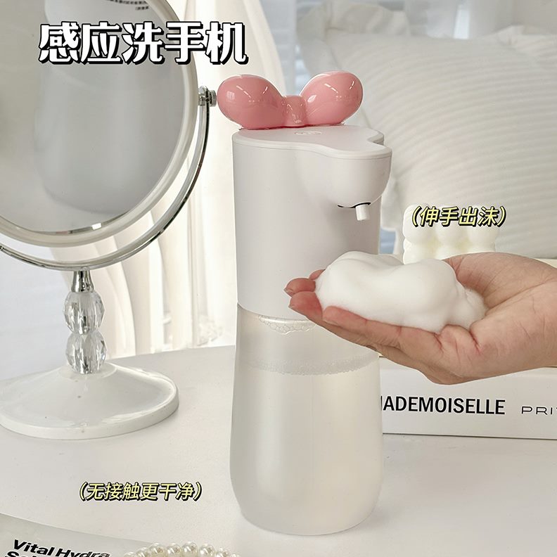 自动起泡器泡沫厕所泡沫手机家用机洗洗手间卫生间出洗手液瓶感应
