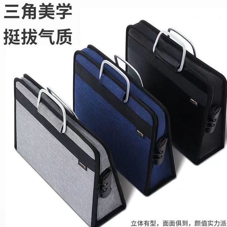 营业执照袋印章收纳盒正密码锁办公包副印章照A3收纳包执带印章本