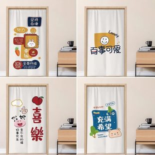隔热门帘隔断帘免打孔卧室客厅家用厨房空调帘子遮挡挂帘阳台防风