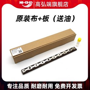 M2油布 油布6422布京瓷 高40 定 540影膜 高温布136 404
