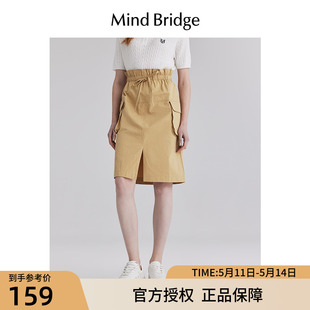 直筒短裙 花苞半身裙2024新款 裙子法式 MindBridge百家好女士夏季