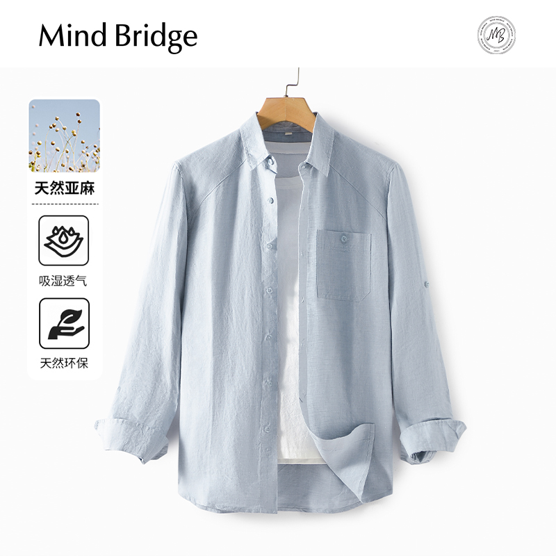MindBridge【亚麻】男士薄款宽松纯色衬衣2025秋通勤休闲男装衬衫