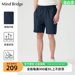 MindBridge2024新款三防运动短裤男士薄款直筒工装裤夏季简约裤子