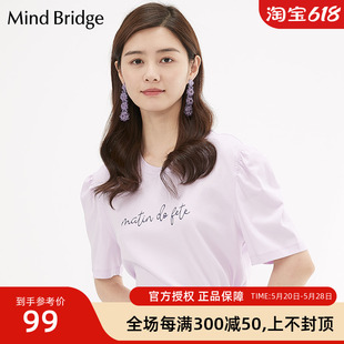 圆领潮流休闲字母T恤上衣泡泡袖 Mind 短袖 T恤衫 Bridge女士夏季