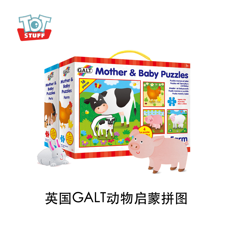 Tot stuff英国动物拼图儿童益智玩具3岁以上宝宝早教启蒙拼图拼搭