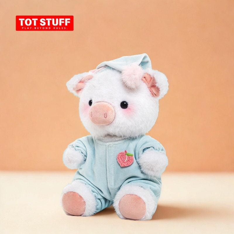 tot 儿童节小猪毛绒玩具可爱猪猪玩偶公仔睡觉抱枕娃娃女生日礼物