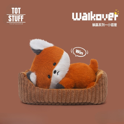 TS躺赢小狐狸亲肤毛绒玩偶