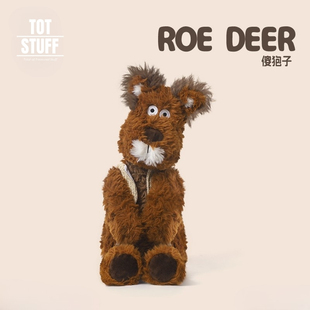 TS傻狍子安抚玩偶毛绒玩具公仔娃娃玩偶抱枕女生睡觉女孩生日礼物