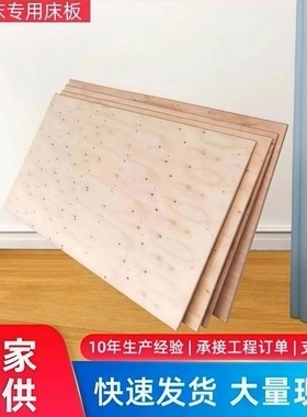 实心硬床板上下铺铁架床宿舍90宽单人夹板加厚实木压缩整块万能板