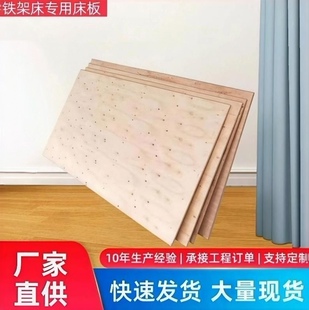 实心硬床板上下铺铁架床宿舍90宽单人夹板加厚实木压缩整块万能板