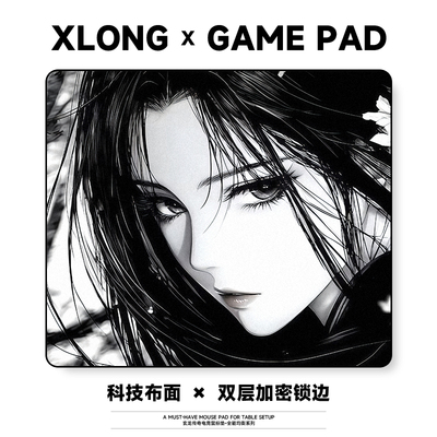 玄龙【伤心词】FPS电竞鼠标垫