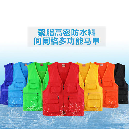 蓝天救援马甲反光衣服网