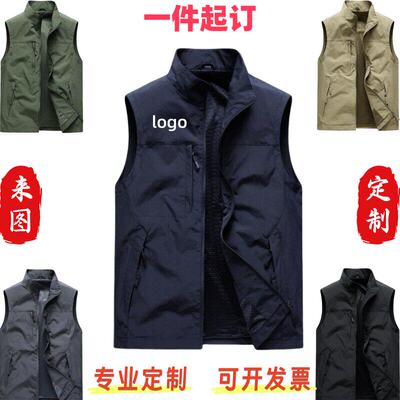 工作服马甲定制印logo休