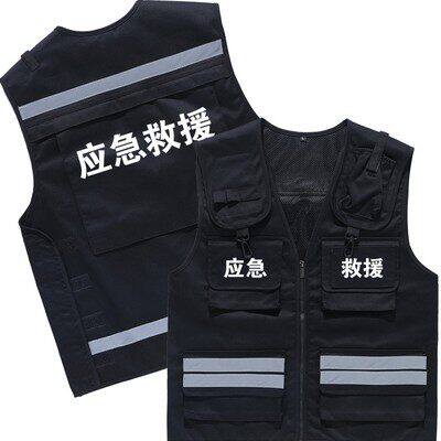 多口袋反光安全马甲监理
