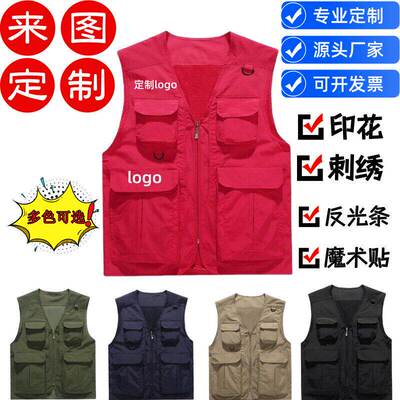 新款工衣马甲定制印logo