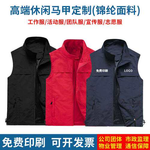 电信服务物业管理休闲外