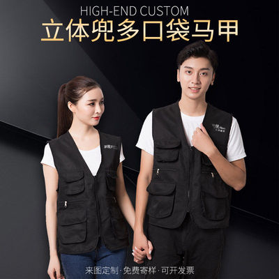 婚庆多兜工作服多口袋马