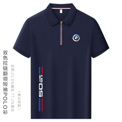 宝马BMW工作服t恤定制销