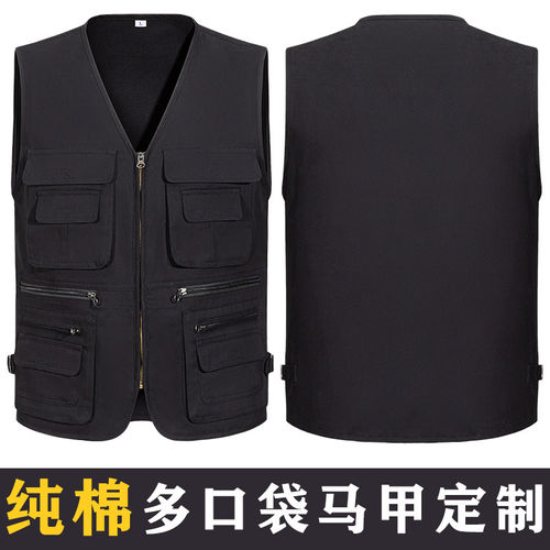 新品马甲工作服定制广告