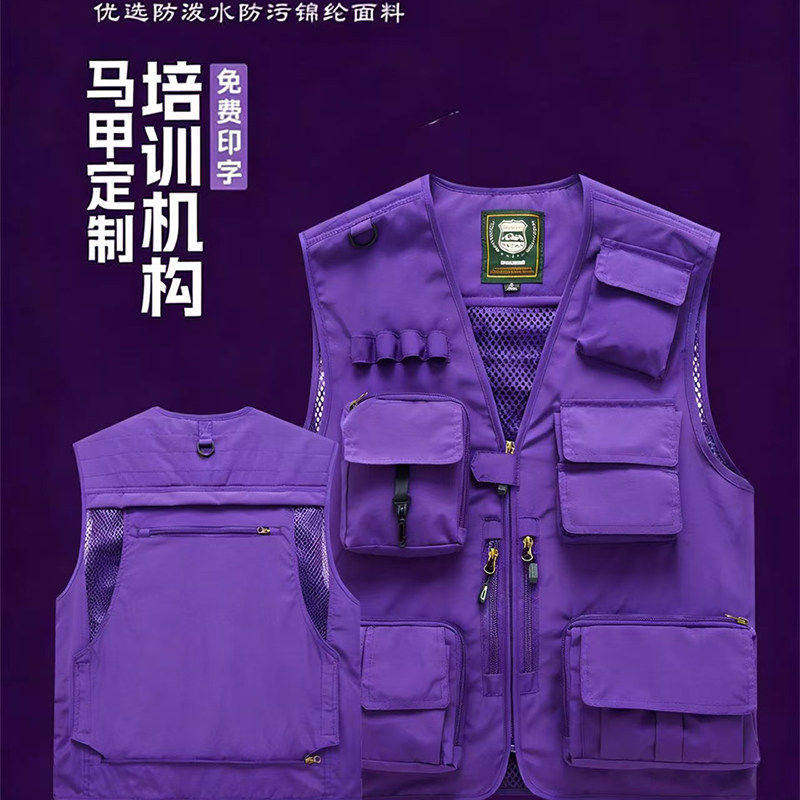 高端马甲定制工作服印log