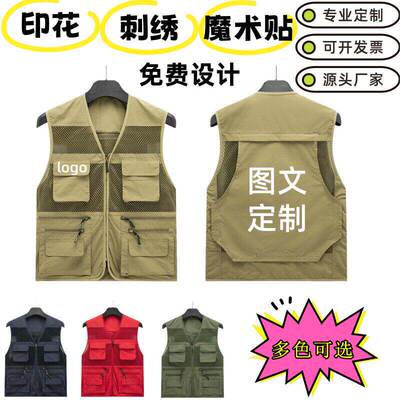 志愿者马甲定制印logo多
