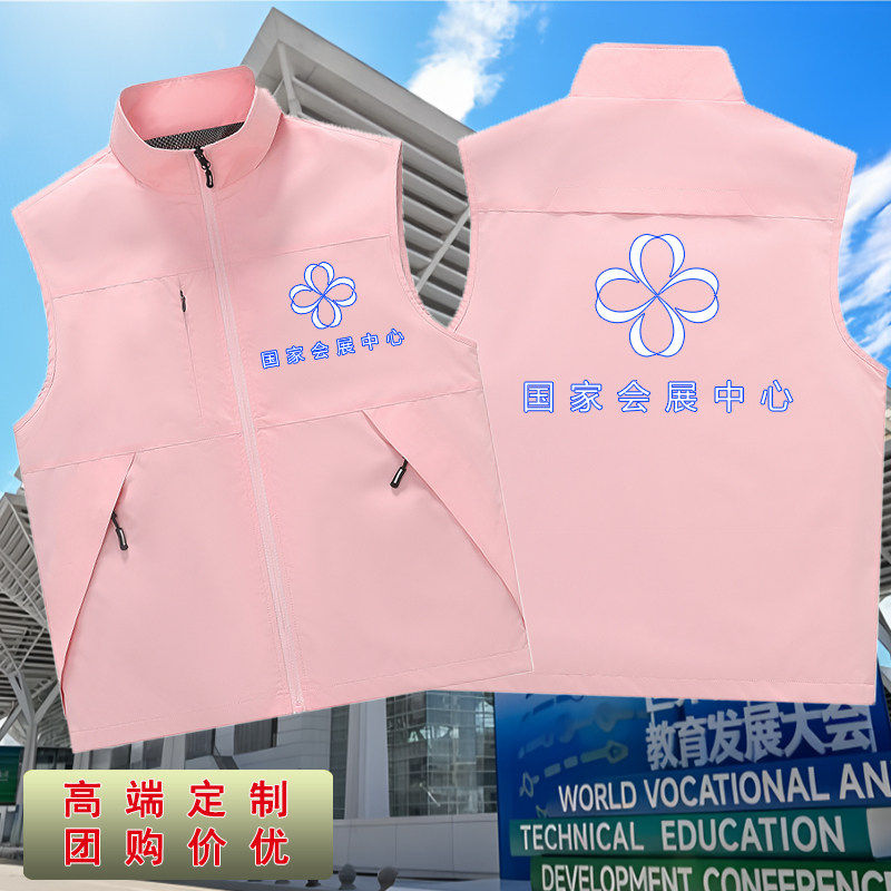 高端社区工作服四季展会