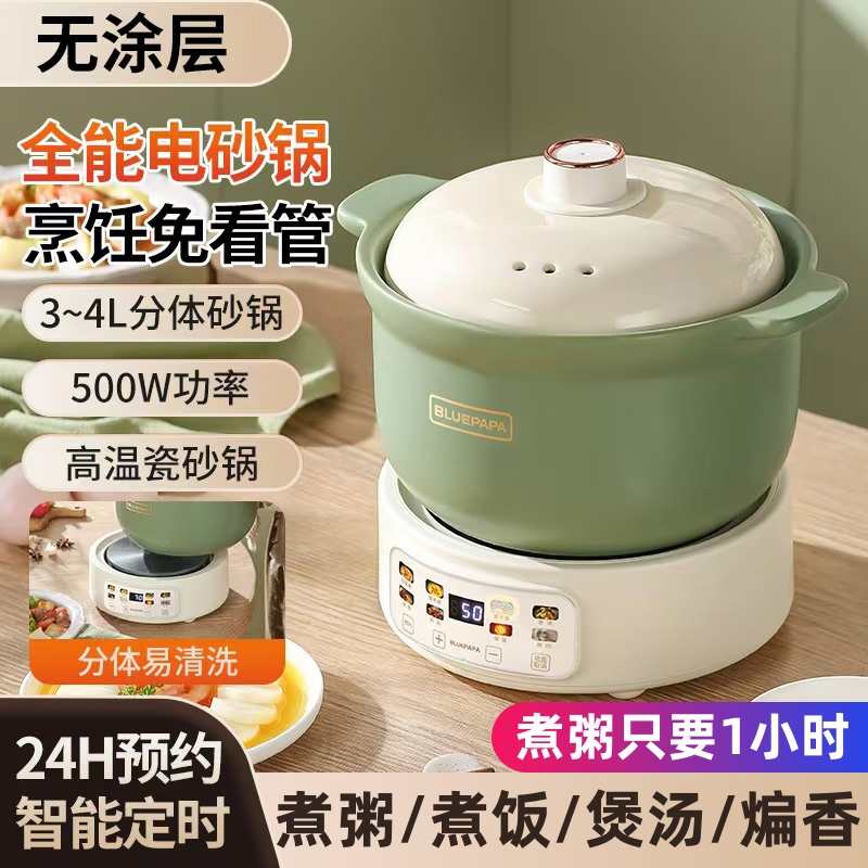 0涂层全陶瓷内胆电饭煲家用电饭煲柴火饭煲仔饭智能蒸饭煮粥锅