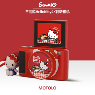 新年生日礼物女生小众高级感hellokitty礼物系列CCD相机生日礼盒