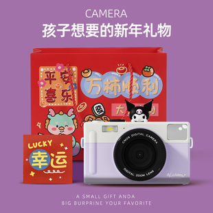 儿童新年礼物库洛米相机数码照相机玩具可拍照高像素女孩十岁生日
