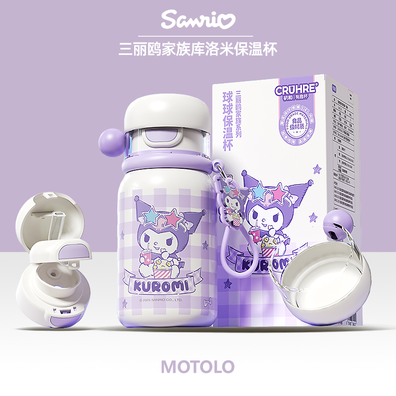 【热销第一名】十岁女孩生日礼物