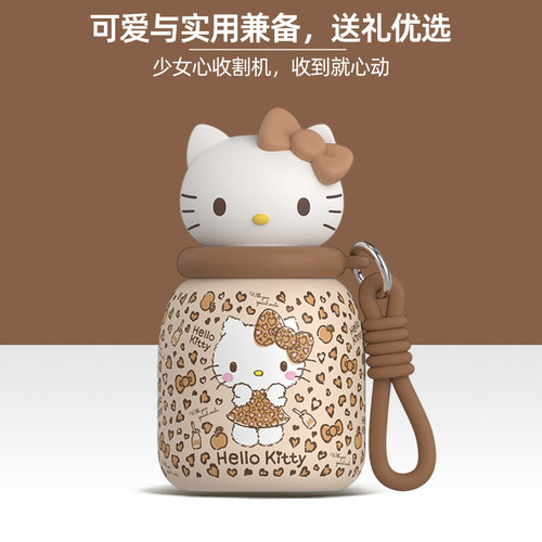 【热销第一】hellokitty联名水杯