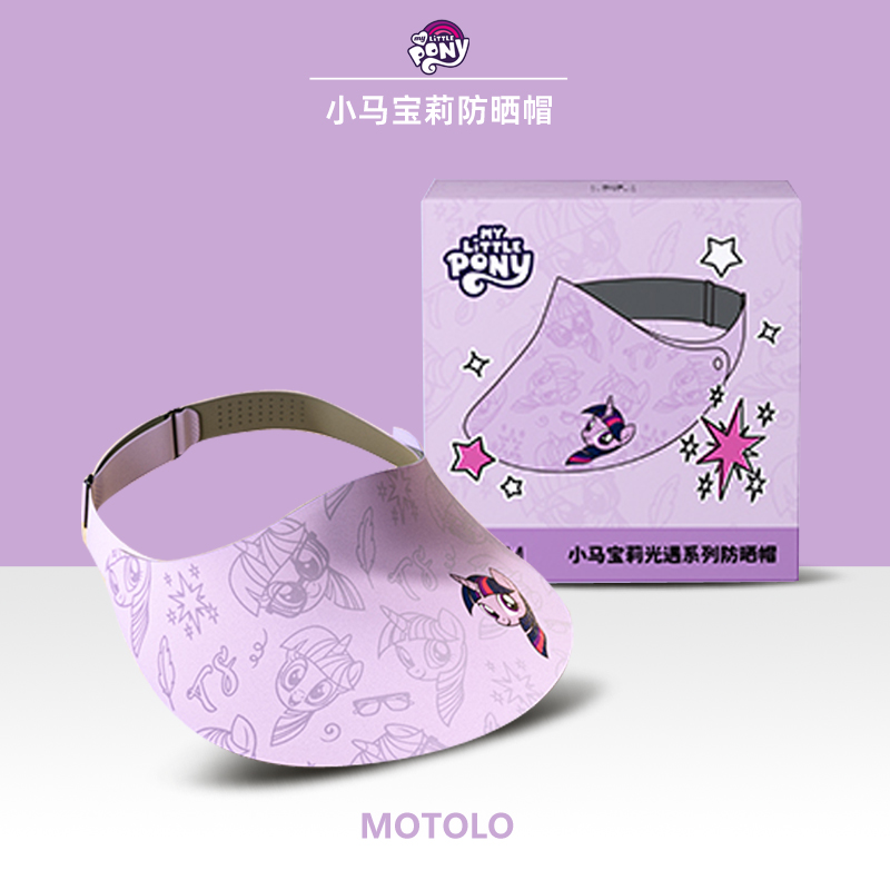 正版小馬寶莉兒童防曬帽高顏值
