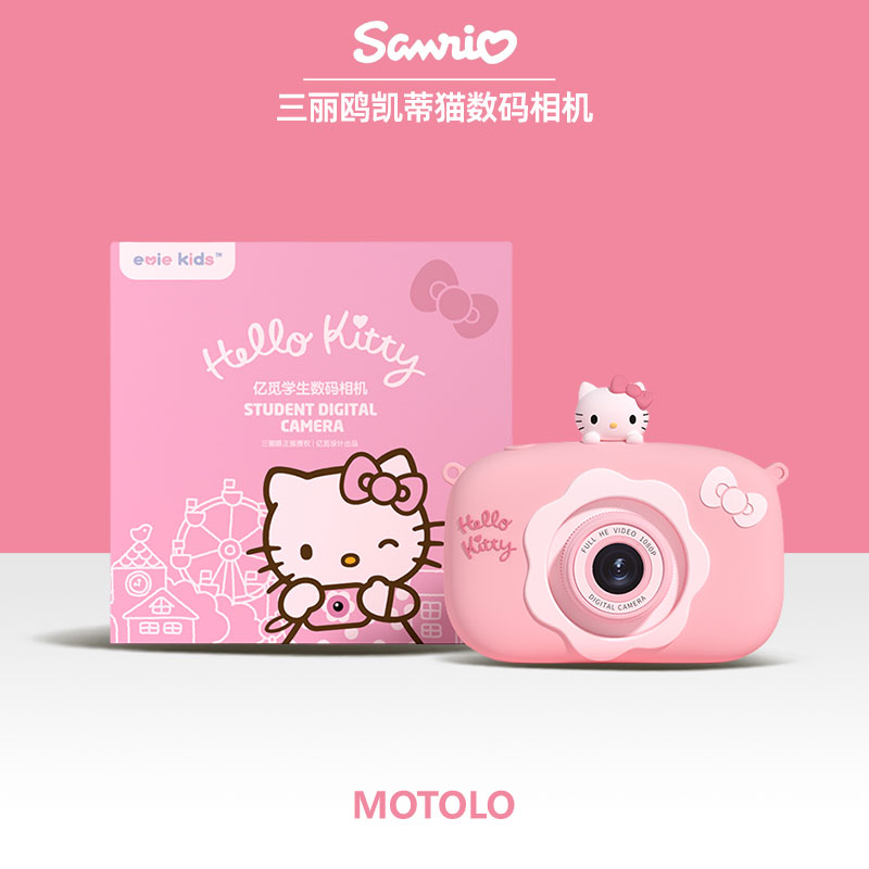 【热销第一名】hellokitty礼物