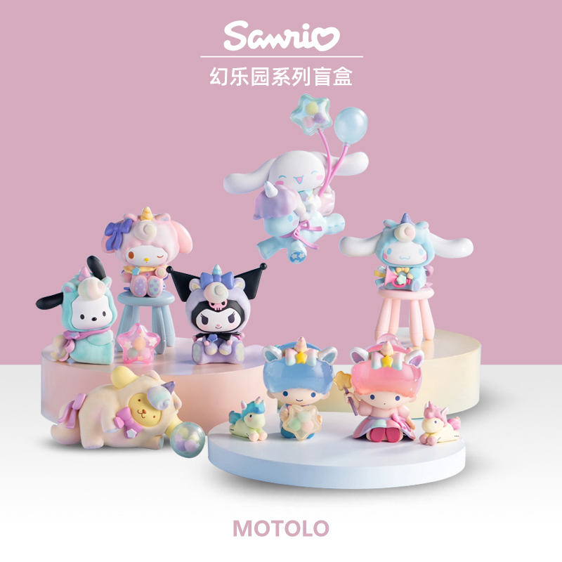 三丽鸥库洛米盲盒生日礼物创意