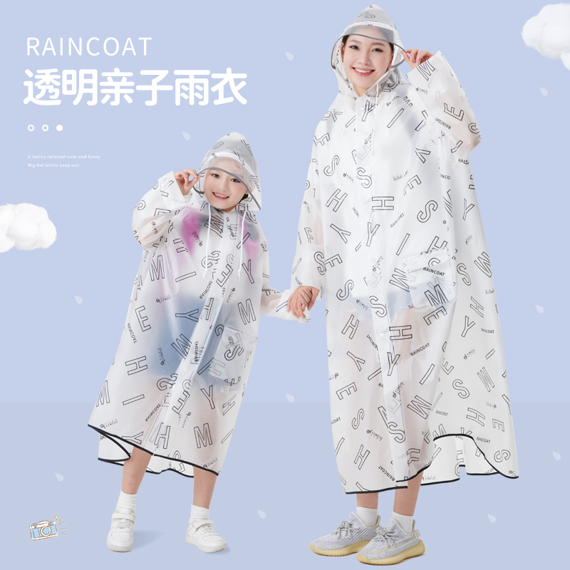 爱波熊成人儿童亲子雨衣